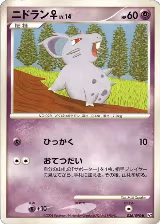 NidoranF (036/090) — card price