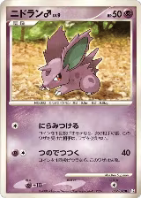 NidoranM (039/090), Pt2: Bonds to the End of Time — Pokémon JP card price