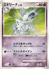 Nidorina (037/090), Pt2: Bonds to the End of Time — Pokémon JP card price