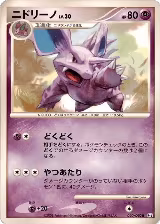 Nidorino (040/090), Pt2: Bonds to the End of Time — Pokémon JP card price