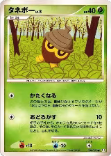 Seedot (004/090), Pt2: Bonds to the End of Time — Pokémon JP card price