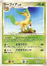 Leafeon (008/090), Pt2: Bonds to the End of Time — Pokémon JP card price
