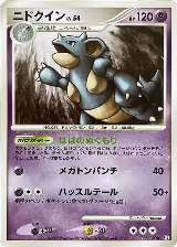 Nidoqueen (038/090), Pt2: Bonds to the End of Time — Pokémon JP card price