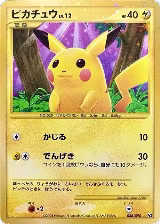 Pikachu (088/090), Pt2: Bonds to the End of Time — Pokémon JP card price