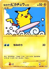 Surfing Pikachu (089/090), Pt2: Bonds to the End of Time — Pokémon JP card price