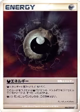 Darkness Energy (086/090), Pt2: Bonds to the End of Time — Pokémon JP card price