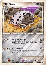 Lairon (064/090), Pt2: Bonds to the End of Time — Pokémon JP card price