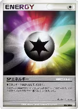 SP Energy (085/090), Pt2: Bonds to the End of Time — Pokémon JP card price