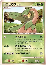 Tropius (005/090), Pt2: Bonds to the End of Time — Pokémon JP card price