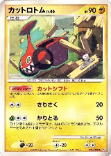 Mow Rotom (035/090) — card price