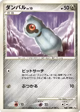 Beldum (068/100), Pt3: Beat of the Frontier — Pokémon JP card price