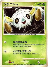 Nincada (014/100), Pt3: Beat of the Frontier — Pokémon JP card price