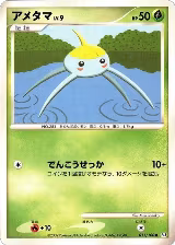 Surskit (011/100), Pt3: Beat of the Frontier — Pokémon JP card price