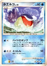 Wailmer (030/100), Pt3: Beat of the Frontier — Pokémon JP card price