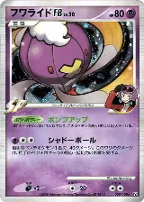 Drifblim FB (050/100) — card price