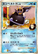 Empoleon FB (035/100) — card price