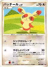 Spinda (077/100), Pt3: Beat of the Frontier — Pokémon JP card price