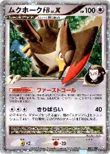Staraptor FB LV.X (081/100) — card price