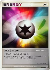 SP Energy (095/100), Pt3: Beat of the Frontier — Pokémon JP card price
