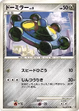Bronzor (062/090), Pt4: Advent of Arceus — Pokémon JP card price