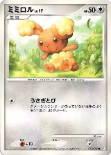 Buneary (073/090), Pt4: Advent of Arceus — Pokémon JP card price
