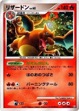 Charizard (017/090), Pt4: Advent of Arceus — Pokémon JP card price