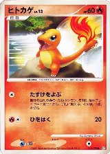 Charmander (015/090), Pt4: Advent of Arceus — Pokémon JP card price