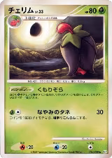 Cherrim (014/090) — card price