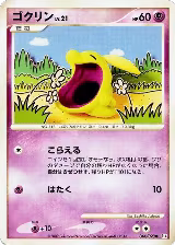 Gulpin (044/090) — card price