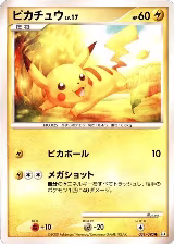 Pikachu (031/090), Pt4: Advent of Arceus — Pokémon JP card price