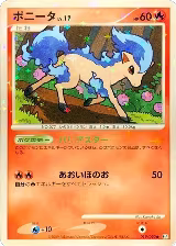 Ponyta - 019/090 (019/090), Pt4: Advent of Arceus — Pokémon JP card price