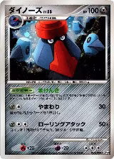 Probopass (064/090), Pt4: Advent of Arceus — Pokémon JP card price