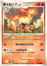 Rapidash (020/090) — card price