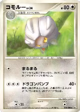 Shelgon (070/090), Pt4: Advent of Arceus — Pokémon JP card price