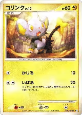 Shinx - 036/090 (036/090), Pt4: Advent of Arceus — Pokémon JP card price
