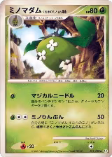Wormadam - 011/090 (011/090), Pt4: Advent of Arceus — Pokémon JP card price