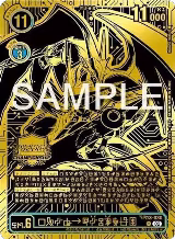 UlforceVeedramon (2024 Championship Finals 1st Place) (BT13-030 R) — card price