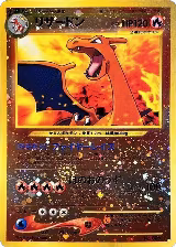 Charizard, Neo Premium File 2 — Pokémon JP card price