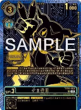 Veemon (2024 Championship Finals Top 16) (BT11-023 U) — card price