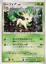 Leafeon (002/012) — card price