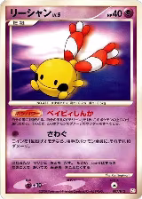 Chingling (007/012) — card price
