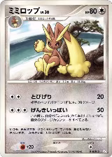 Lopunny (010/012), PtR: Regigigas LV.X Collection Pack — Pokémon JP card price