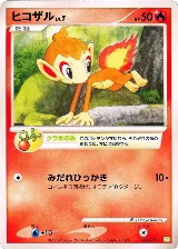 Chimchar (004/012), PtS: Shaymin LV.X Collection Pack — Pokémon JP card price