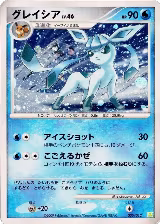 Glaceon (005/012), PtS: Shaymin LV.X Collection Pack — Pokémon JP card price