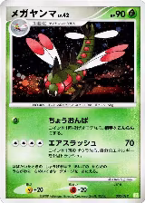 Yanmega (002/012), PtS: Shaymin LV.X Collection Pack — Pokémon JP card price