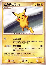 Pikachu (007/012), PtS: Shaymin LV.X Collection Pack — Pokémon JP card price