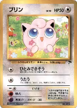 Jigglypuff — card price