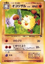 Primeape — card price