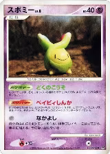 Budew (035/092) — card price
