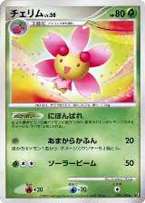 Cherrim (009/092) — card price